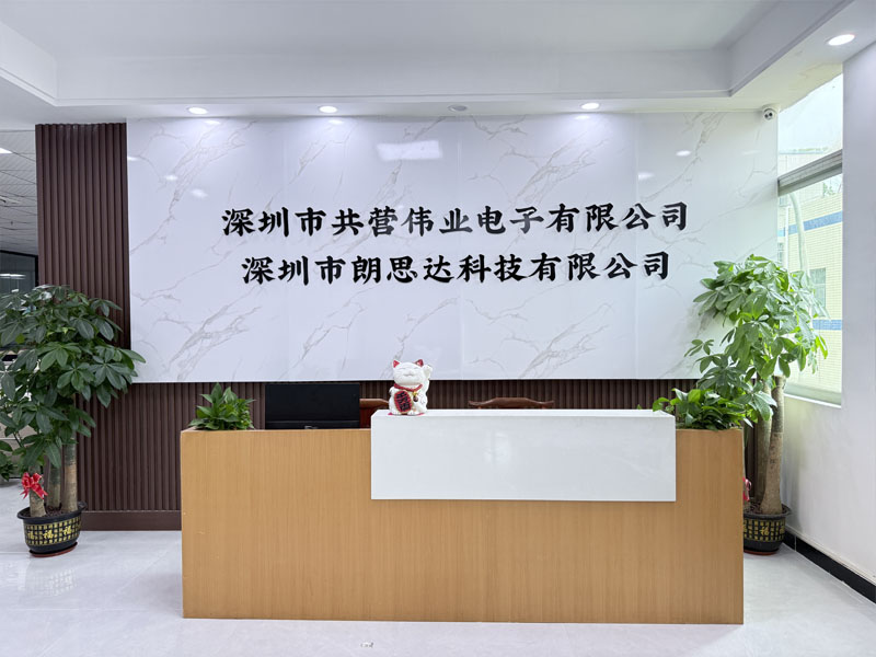 公司前台