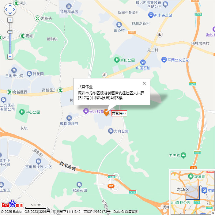 地理位置